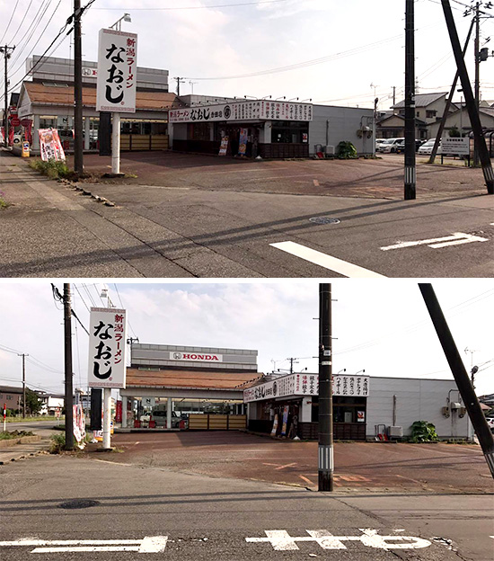 なおじ吉田店駐車場