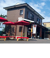 新潟発祥なおじ　徳之島店