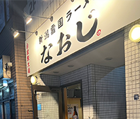 錦糸町店