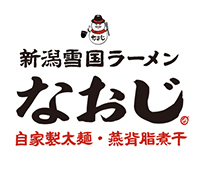 新潟ラーメンなおじ 豊見城店