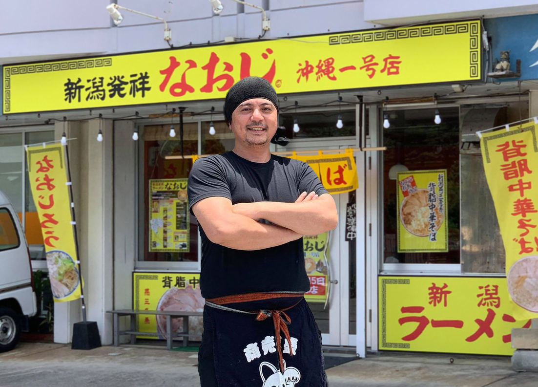 沖縄店 新潟発祥なおじ沖縄一号店 本日グランドオープン 新潟ラーメン なおじ