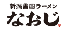 新潟雪国ラーメンなおじNEWS